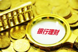 泰康人寿率先通过人工智能技术提高银行渠道合作效率